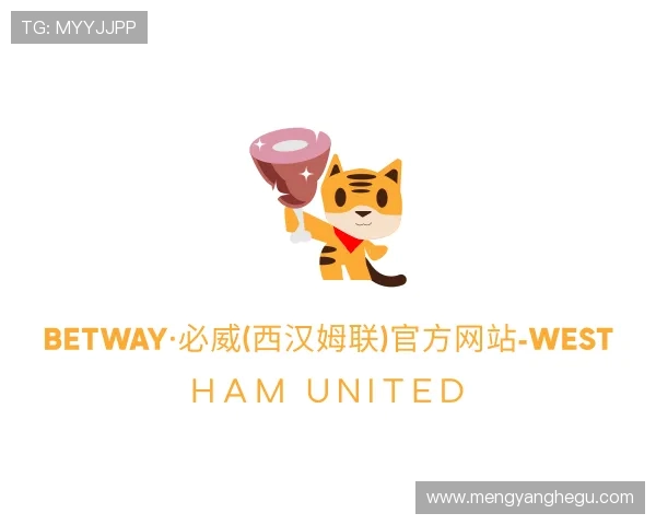 解读必威Betway